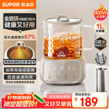 苏泊尔（SUPOR）全玻璃养生壶 煮茶壶1L迷你养生杯煮茶器花茶壶 恒温壶 母婴级 保温烧水壶316L带滤网SW-10Y08Q