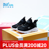 361°儿童运动鞋四季小童轻便男童鞋网面透气女童魔术贴软底跑步鞋 【大网】碳黑/银色 32