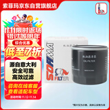 索菲玛机油滤清器机油滤芯S5080PE1奥迪A5A7A8/A4LA6L/Q5Q7/S5/SQ5/途锐