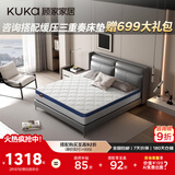 顾家家居（KUKA）床垫弹簧竹炭椰棕硬床垫青少年老人床垫子梦想垫硬享版1.5X1.9米