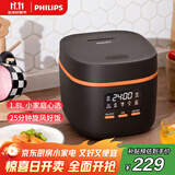 飞利浦（PHILIPS）【25分钟快速饭】多功能1.8L迷你电饭煲一键旋风煮 24小时智能预约电饭锅HD3063/80黑色 