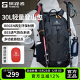 探路者【探境】户外登山背包徒步露营专业30L双肩包大容量耐磨防水书包 黑色 均码