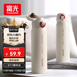 富光保温杯弹跳盖杯子316L不锈钢大容量学生长效保温保冷水杯车载礼物