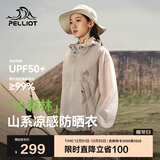 伯希和（Pelliot）[小森林]山系防晒衣男女防紫外线户外皮肤衣夏季外套 12421220灰L