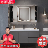 恋派浴室柜 陶瓷一体盆卫生间洗脸盆柜组合悬挂式洗漱台智能洗手盆柜 风水镜柜】珠光灰+陶瓷盆 100cm