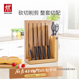 双立人（ZWILLING）刀具套装菜刀水果刀砍骨刀切菜刀剪刀厨房用具步步高升厨具8件套