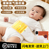 树邻新生婴儿热水袋暖肚子防胀气肠绞痛神器红豆热敷包宝宝排气暖水袋 1包红豆包+加热器+腹带