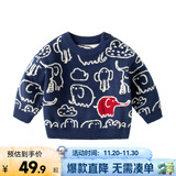 嘟嘟家儿童毛衣秋装男童保暖打底衫宝宝秋季休闲毛线衣女童针织圆领上衣 蓝色 110