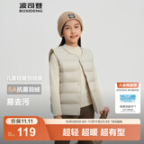波司登（BOSIDENG）25新款轻薄羽绒服男女儿童5A抗菌90绒百搭休闲内搭短款经典马甲 灰燕麦7441囤货拍大 160 /80 约 150-160cm 45kg