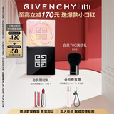 纪梵希（Givenchy）四宫格散粉3号玫瑰滤镜定妆蜜粉粉饼化妆品生日礼物 双十一狂欢购