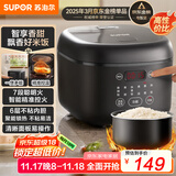 苏泊尔（SUPOR）小电饭煲2-3人3升大面板家用煮粥煲汤煮饭锅多功能智能预约迷你微压电饭锅【国家补贴】SF30FC0063