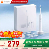 小米米家电动牙刷成人情侣男女生日礼物软毛超声波实用便携长续航智能结婚热门商品中秋礼品 T501C白色