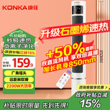 康佳（KONKA）取暖器家用石墨烯暖风机遥控立式电暖气浴室电暖风节能热风机速热暖风扇摇头电暖器KDNF-2207E-P