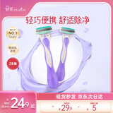 舒适（Schick）舒芙女士轻便刀2支装 手动刮毛刀脱毛刀腋下剃毛器 便携装