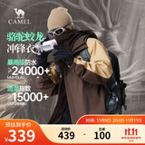 骆驼蛟龙冲锋衣男女同款潮流运动户外防雨登山服外套春秋季M34CAFO730