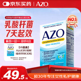 Azo Azo女性益生菌改善瘙痒异味白带增强抵抗力平衡菌群口服30粒