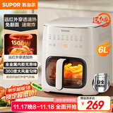 苏泊尔（SUPOR）空气炸锅 不用翻面 家用全自动 6L家用远红外炸锅 触控可视空气炸锅KD60Y809