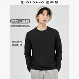 佐丹奴（Giordano）长袖t恤男纯棉贴身上衣基础款纯色圆领打底衫01023820