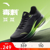 安踏毒刺6代丨缓震回弹专业跑步鞋男防滑耐磨慢跑鞋防泼水运动鞋