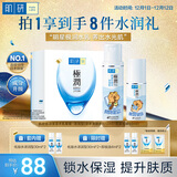 肌研极润保湿水乳套装 浓润型爽肤水乳液 玻尿酸补水滋润护肤品女干皮