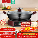 惠当家（Hui Dang Jia）铸铁电煎锅电饼铛无涂层多功能家庭用水煎包锅电热锅烙饼专用平底锅炒菜锅电烤锅煎饼机多用途锅
