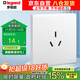 罗格朗（LEGRAND）开关插座面板 简悦系列陶瓷白色 86型墙壁插座 16A三孔插座
