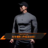 Monster Guardians健身服男秋半开襟拉链运动服修身弹力透气双色长袖健身训练服 飓风灰 少量现货 XL