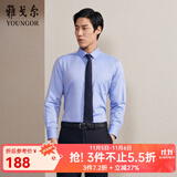 雅戈尔（YOUNGOR）长袖衬衫男DP免烫衬衫纯棉面料抗皱易打理新品 GLDP10171GFA湖蓝色 39