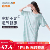 宜而爽【冰丝睡裙】女士梭织连衣裙可外穿短袖家居服性感睡衣女