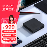 彩冠 【十二代酷睿i5】迷你小电脑主机微型台式机miniPC 网课高性能无纸办公云终端htpc 【新套餐】i7四核/16G双内存/256GSSD