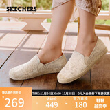斯凯奇（Skechers）女鞋秋季渔夫鞋单鞋新中式蕾丝平底鞋浅口一脚蹬通勤鞋113025
