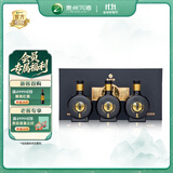 习酒 窖藏1988 酱香型白酒 53度 100ml*3瓶 条盒装 小酒版