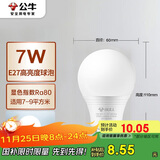 公牛（BULL）LED灯泡E27螺口球泡灯 7W球泡白光（日光色）6500K