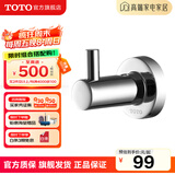 TOTO卫浴 毛巾环毛巾架卫生间浴室置物架五金挂件YTT406C/YTT408C(11) YRH406C挂钩