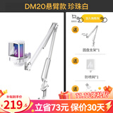 闪克（maono）电脑麦克风游戏降噪话筒直播录音有线收音麦usb手机电脑台式笔记本网课K歌闪客dm20 DM20S白色(新升级独立降噪)