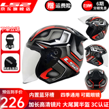 LS2新款摩托车头盔四分三盔电动助力车四季大尾翼大码男女半盔OF608 黑桔灰幻影 2XL(建议59-60CM)