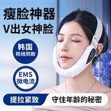 Mericle懒人小V脸美容仪脸部按摩仪家用面部提拉紧致神器瘦脸仪塑形面罩改善脸大脸垮七夕送女生礼物 【旗舰款】恒温热敷+红光疗+3大模式+3档