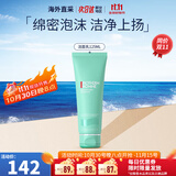 碧欧泉（BIOTHERM）男士水动力三件套蓝钻护肤套装保湿补水控油洁面生日礼物送男友 男士水动力洗面奶125ml