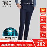 九牧王2025秋冬新款 商务正装男士垂感西裤男 通勤直筒合体保暖工装长裤 藏青合体版 【加厚内里-冬】 39 码=腰围3尺100厘米