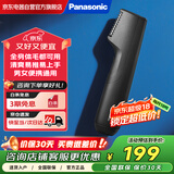 松下（Panasonic）脱毛器剃毛器男女电动体毛修剪器 刮毛刀腋毛私处脱毛干湿两用GK20刮毛器脱毛仪 ER-GK20【黑色】