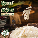 和蓉汇猪黄喉350g 冷藏火锅食材麻辣烫爽脆整根黄喉生鲜 固形物≥70%