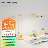 明基（BenQ）MindDuo 2 Plus护眼灯 全光谱LED智能调光儿童阅读台灯坐姿侦测 星砂黄