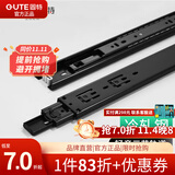 固特（GUTE）不锈钢抽屉轨道缓冲三节导轨轻音滑轨家具五金 黑烤漆-三节轨 16寸=40cm/付