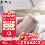 MOMOCONCEPT咖啡杯高颜值送教师节礼物momo便携大肚保温杯女士水杯360ml学生