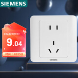 西门子（SIEMENS）插座面板 10A五孔插座 86型暗装面板 远景雅白色5UB82143NC01