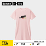 蕉内棉棉520Sleep女士睡裙5A抑菌棉莫印花PetsPets短袖睡衣无袖家居服