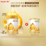 惠氏启赋（Wyeth）HMO蕴淳A2幼儿配方奶粉3段810g*2+350g