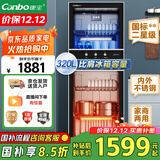 康宝（Canbo）消毒柜 家用立式消毒碗柜大容量商用碗筷收纳消毒柜双门高温二星级碗柜【国家补贴】XDZ320-D1
