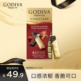 歌帝梵（Godiva）醇享进口扁桃仁黑巧克力90g 喜糖 休闲零食 伴手礼 独立包装 