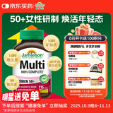 健美生（Jamieson）中老年女士复合维生素115片/瓶50岁以上含27种营养B族VC硒叶黄素